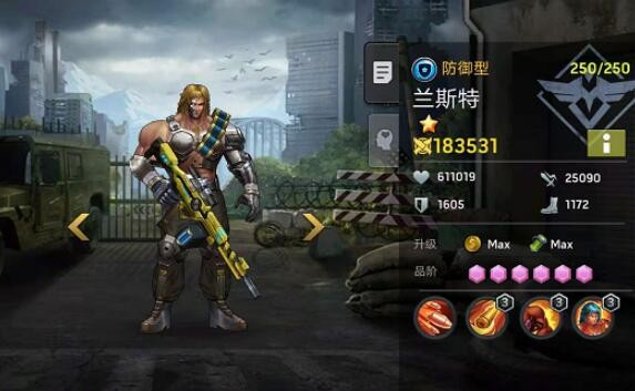 生存挑战怎么获得兰斯特 兰斯特获取方法