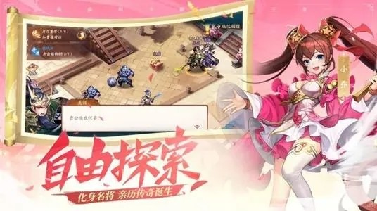 少年三国福利版礼包码最新 兑换码有效领取