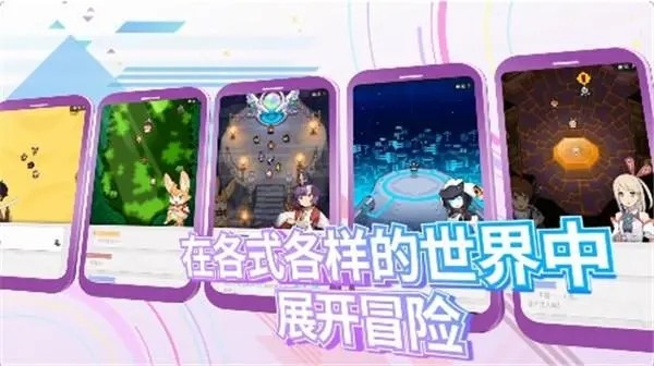 世界弹射物语最强阵容搭配攻略 火系阵容搭配推荐