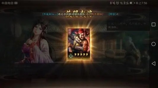三国志战略版寻访出橙将技巧 怎么更好寻访出橙将