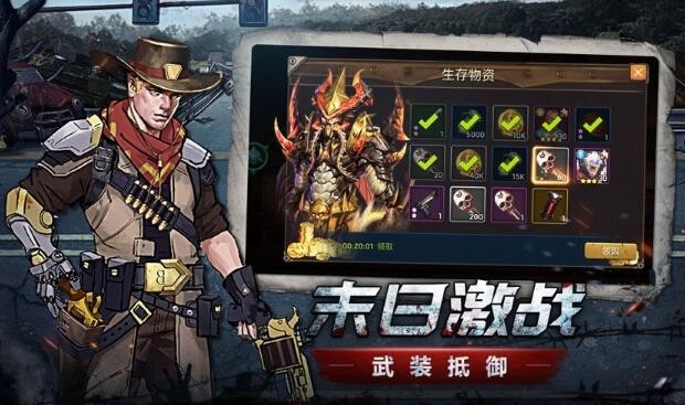 生存挑战金币不够用 金币获取渠道一览