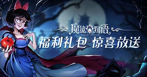 圣斗士星矢正义传说兑换码10月 全部都可以领