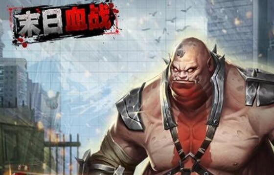 末日血战屠夫有必要升10星吗 屠夫技能解析