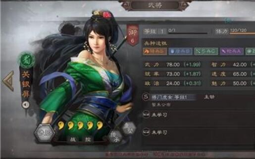 三国志战略版s4关银屏阵容怎么搭配 关银屏最强阵容战法推荐