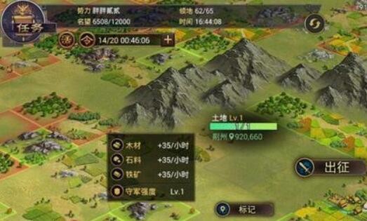 率土之滨多少兵力打6级地无伤 6级地攻打兵力推荐