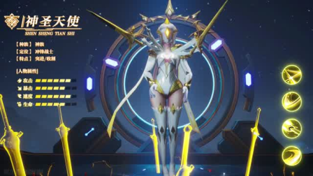 塔防护卫队英雄升星攻略 升星材料大全