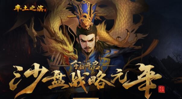 率土之滨新区抽卡技巧 新区何时抽卡比较好