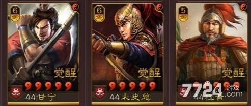 三国志战略版pk赛季甘太程战法 pk赛季顶配甘太程搭配攻略 三国志战略版pk赛季甘太程战法 pk赛季顶配甘太程搭配攻略