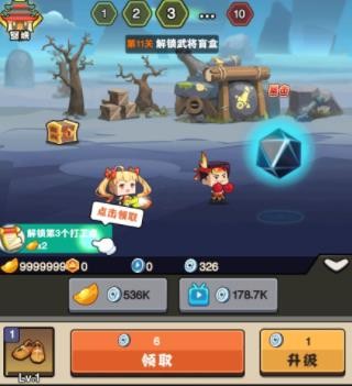进攻敌方水晶礼包兑换码是多少 礼包码福利领取