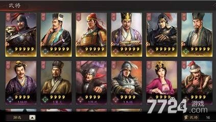 三国志战略版s3卡包性价比最高推荐 哪个卡包值得抽 三国志战略版s3卡包性价比最高推荐 哪个卡包值得抽