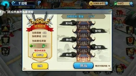 天天来爬塔有效兑换码领取 礼包码怎么获得