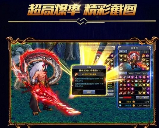 狂战士之怒兑换码是多少 礼包码最新领取
