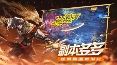 荣耀全明星最全礼包码分享 有效兑换码汇总