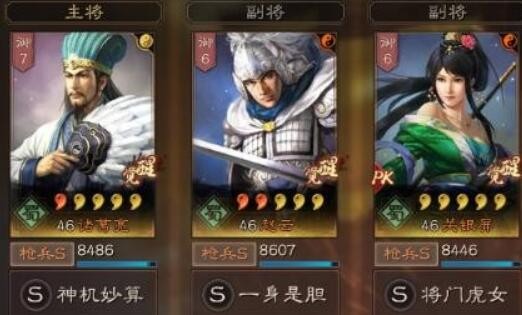 三国志战略版诸葛亮蜀枪战法搭配 蜀枪最强阵容推荐