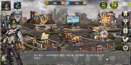 生存闯关怎么改造英雄 英雄改造步骤