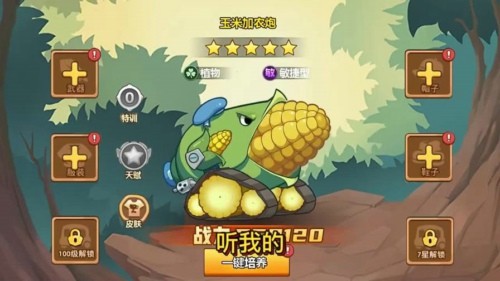 植物暴击僵尸礼包兑换码大全 礼包码福利汇总