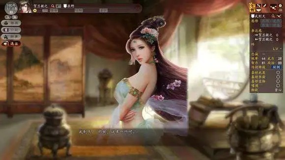 新三国后宫传礼包兑换码领取 礼包码免费合集
