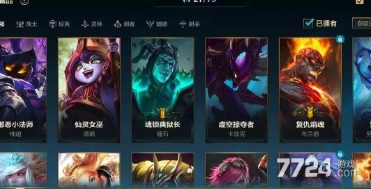 英雄联盟手游英雄强度排行 最强上分英雄大全 英雄联盟手游英雄强度排行 最强上分英雄大全