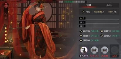 率土之滨小乔五星技能推荐 五星小乔武将搭配攻略