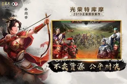 三国志战略版s9赛季阵容天梯 s9赛季天梯图一览