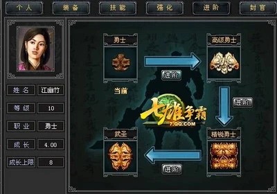 七雄爭霸武將性格和技能如何搭配 武將性格怎么選擇