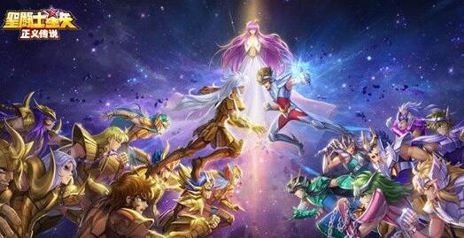 圣斗士星矢正义传说兑换码200抽 最新礼包码CDKEY