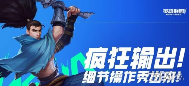 英雄联盟手游段位级别排列 段位详解图一览 英雄联盟手游段位级别排列 段位详解图一览