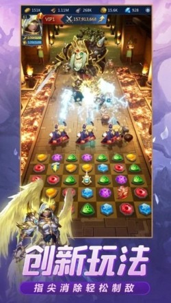 魔龙消消乐礼包兑换码大全 激活码免费领取使用