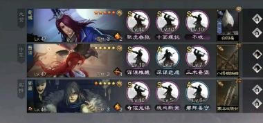 率土之滨荀彧魏智搭配攻略 荀彧贾诩郭嘉战法搭配