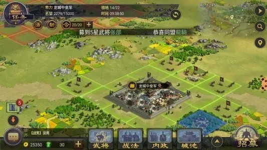 率土之滨四级地难度表s1 五级土地难易排行