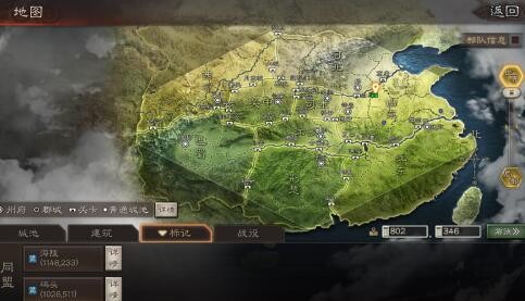 三国志战略版负面状态是指什么 有哪些负面状态