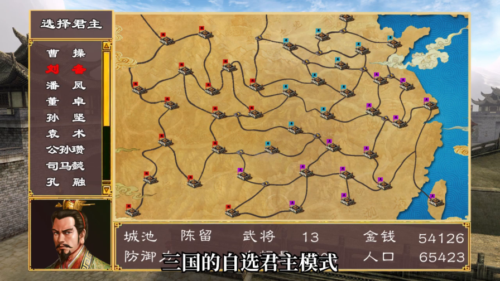 三国群英蔡文姬传兑换码大全 礼包码最新2021