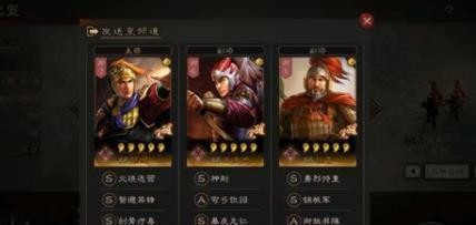 三国志战略版s3陆逊肉弓战法 s3陆逊搭配推荐