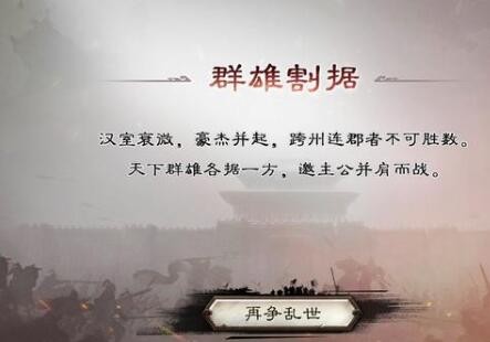 三国志战略版s4赛季卡包汇总 什么卡包值得买