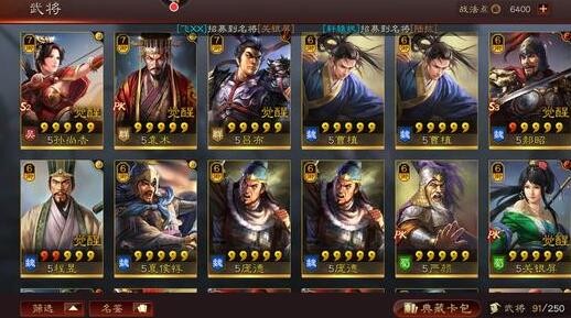 三国志战略版s6最强阵容排名表 s6t0阵容解析