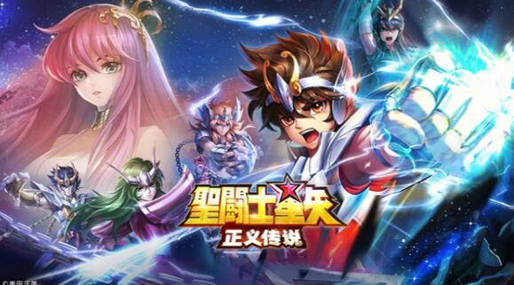 圣斗士星矢正义传说兑换码11月 最新更新礼包码