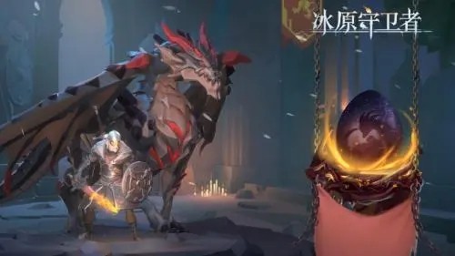 冰原守卫者可以交易吗 交易系统上线了吗