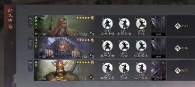 率土之滨兀突骨有用吗 兀突骨最新搭配