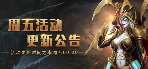 末日血战更新内容一览 10.29更新内容大全