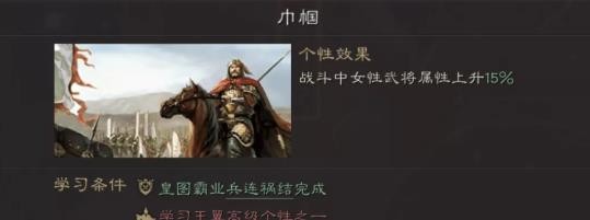 三国志战略版巾帼英雄队怎么样 巾帼英雄缘分组合搭配分享