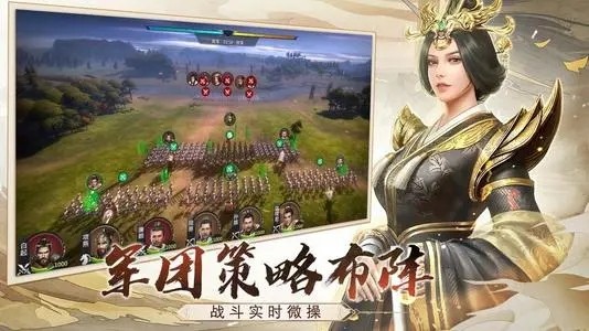 七雄纷争开服时间表一览 什么时候开新服