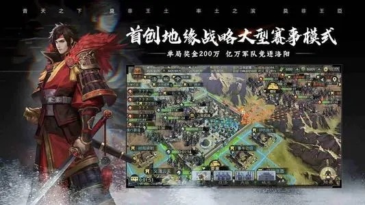 率土之滨主流阵容搭配推荐 可用最强阵容大全