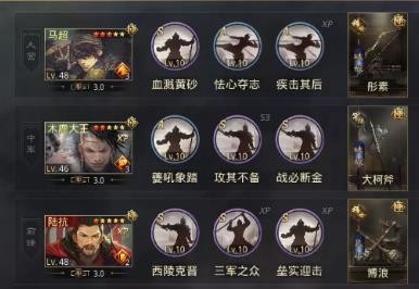 率土之滨木鹿大王马超最强搭配 木鹿大王开荒阵容搭配攻略