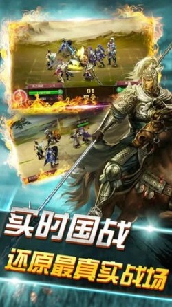 七雄争霸手游礼包大全 兑换码使用攻略