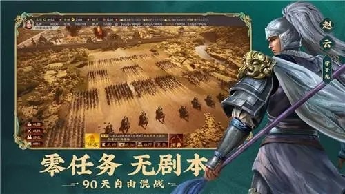 三国志战略版礼包兑换码11月最新分享 11月礼包码是多少