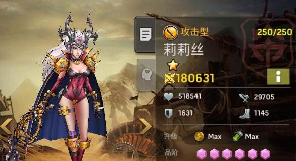 生存挑战英雄排行攻略 哪几个英雄最厉害