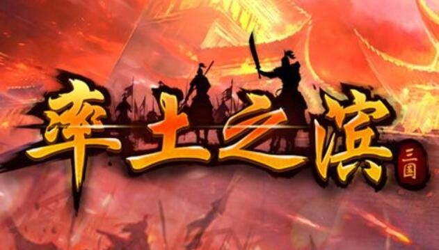 率土之滨战法拆解大全2021 必拆战法有哪一些