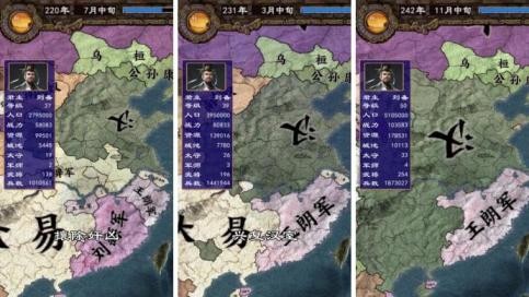 天下霸业兑换码是多少 礼包码最新分享