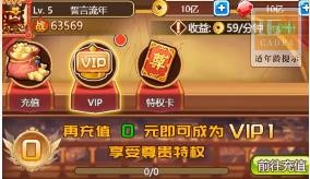 村长三国礼包码领取攻略 最新兑换码汇总