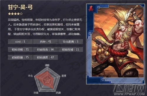 率土之滨甘宁流氓队配置 甘宁黑科技最强组合